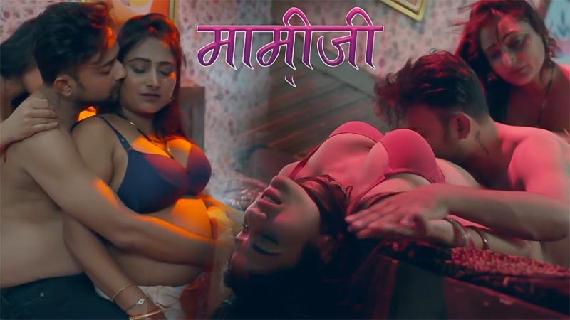 Maami Ji | Season 01 | Episode 01